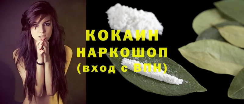 цены   Иркутск  Cocaine Колумбийский 