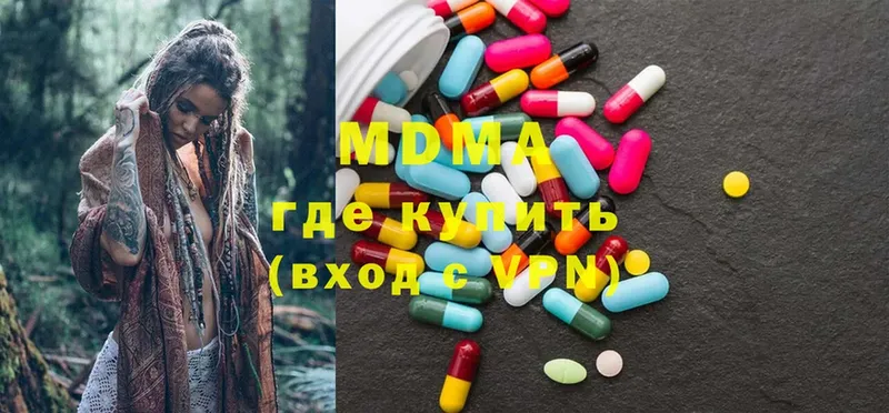 где купить наркотик  Иркутск  MDMA crystal 