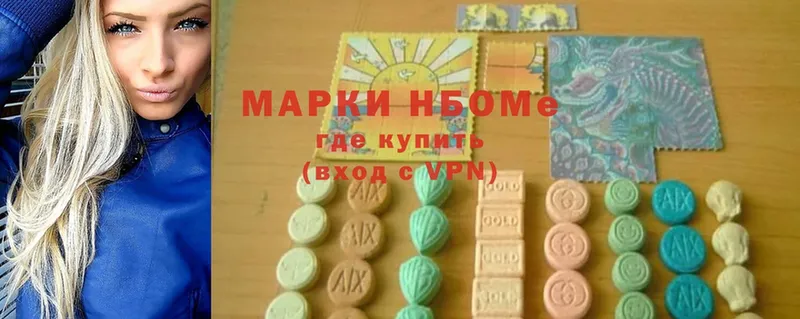 Марки 25I-NBOMe 1500мкг  как найти закладки  Иркутск 